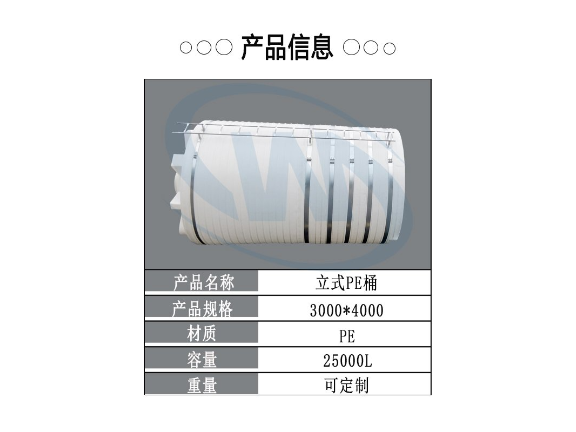 资阳三格pe储罐批发,pe储罐