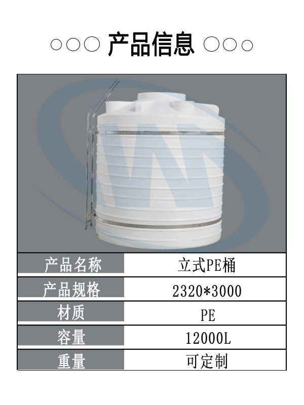 云南吹塑pe储罐批发价,pe储罐