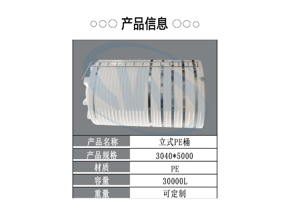 云南吹塑pe储罐批发价,pe储罐