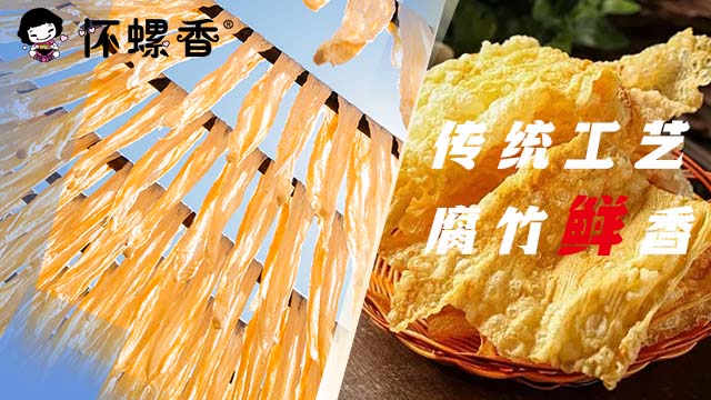 特别螺蛳粉制作工艺辨别,螺蛳粉制作工艺