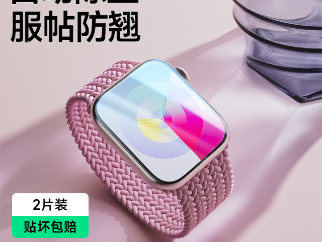 国产applewatch批发价格,applewatch