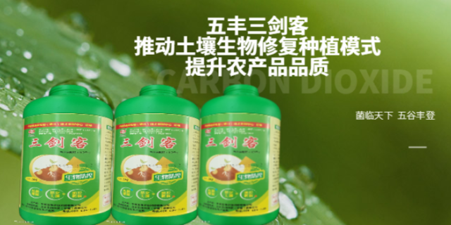 西宁根瘤菌生物肥料厂家批发,生物肥料