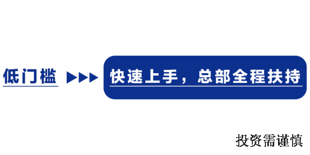 鞍山牛杂面加盟店电话,加盟