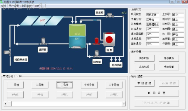 江门智能空气能热水设备安装,空气能