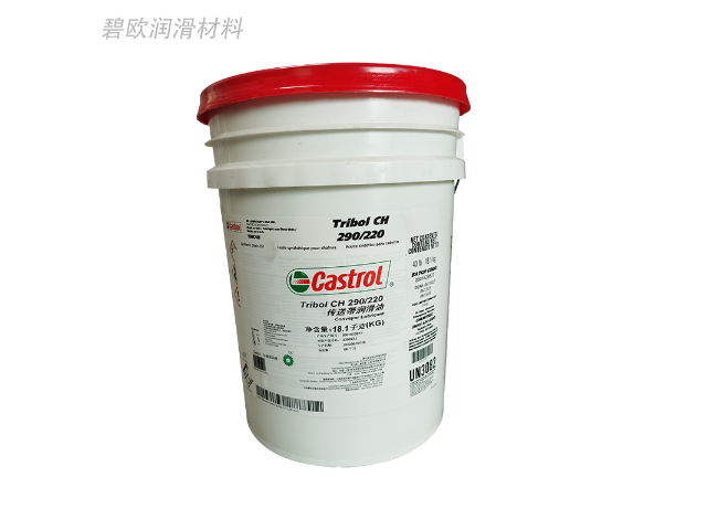 惠州castrolhigh temperature grease,castrol