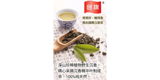 广州沉香茶多少钱,沉香茶