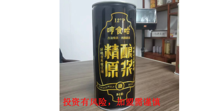 上海红豆粗粮汁加盟代理商,加盟