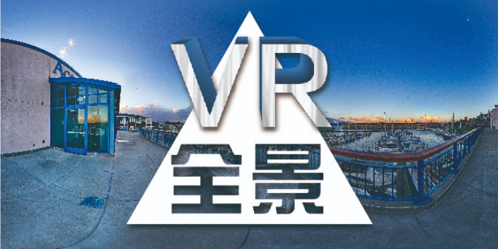 宣传vr哪家好,vr